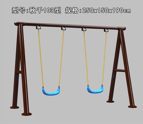 沈陽幼兒園戶外秋滑廠商直銷，低價優質日用品供應