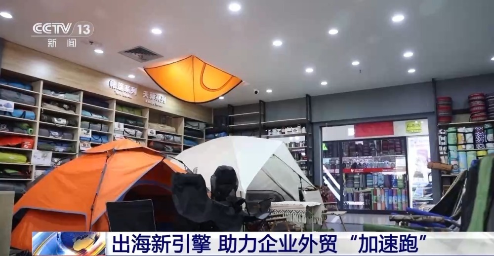 在線文娛與跨境電商熱潮下，戶外用品銷售崛起 透視我國服務消費的多元新圖景