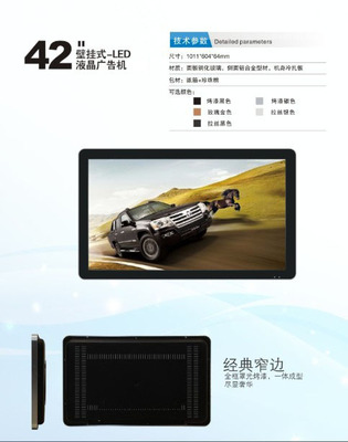智能互動新體驗 優多爾電子科技42寸觸摸互動廣告機廠家直銷定制